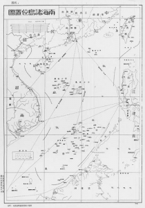 Eleven dash-line map of South China Sea claim